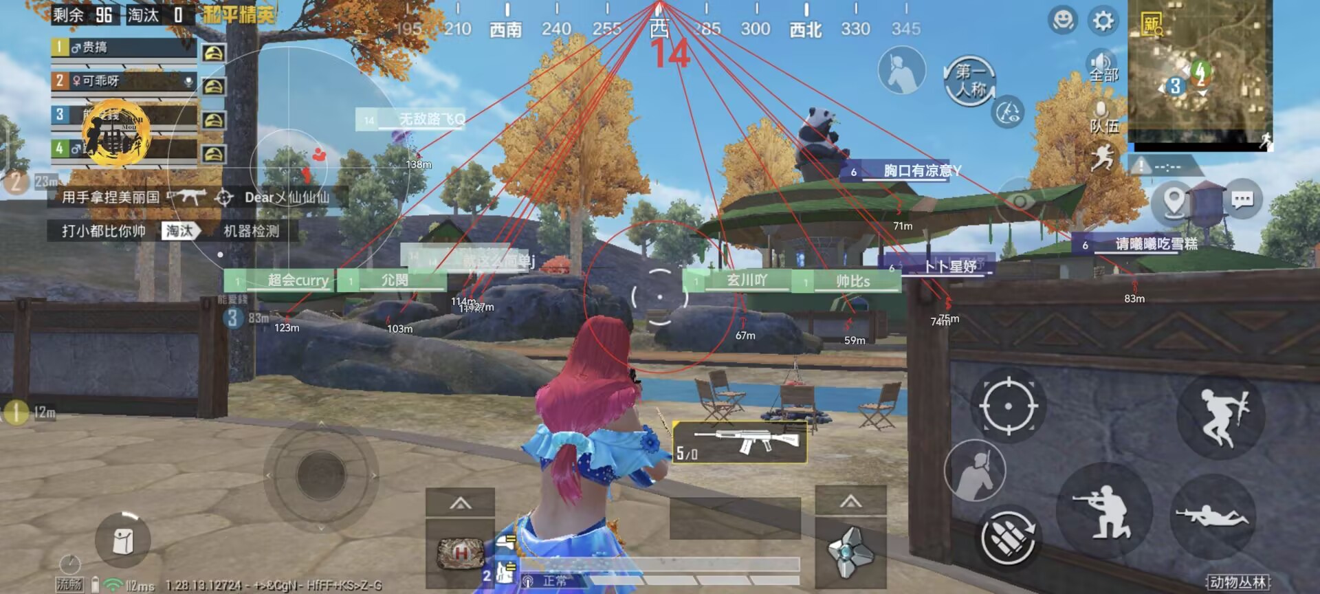 【天之蓝一体直装】和平精英怎么开挂 软件下载  和平精英正规卖挂平台 和平精英开挂购买网站